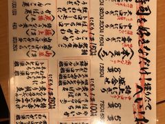 菜单-大起水产回转寿司(道顿堀店)