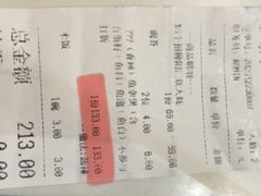-大富蚝乌东哥饭店·石锅鱼杂·柠檬鸭(革新路店)