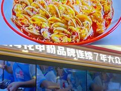 -见味花甲(福田coco park店)