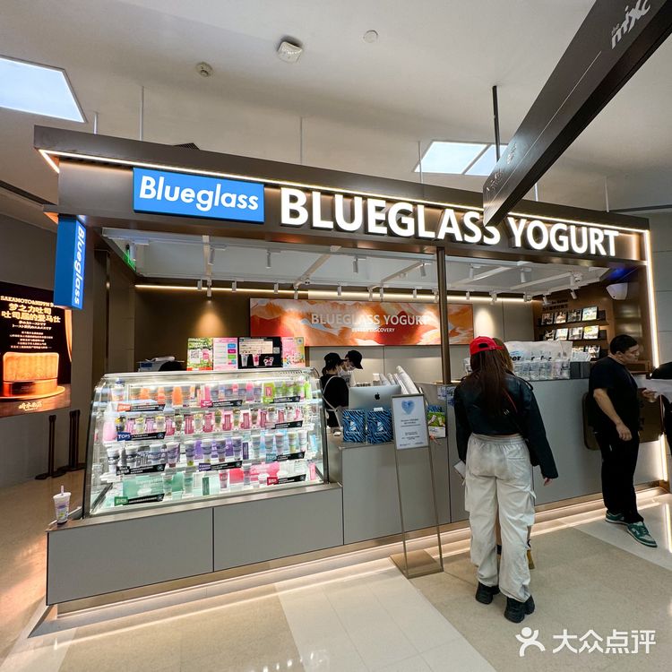 沈阳太超前了！万象城也有Blueglass了