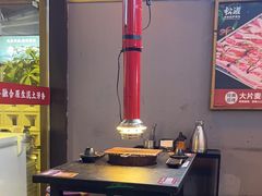 -松渡·鲜肉泥炉烤肉(时代天街店)