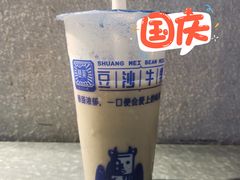 -市井婆豆沙牛乳(广州 首店)