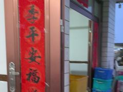 -妈妈的小作坊(陈家镇店)