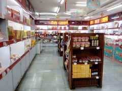 -桂发祥·直营(万德庄大街店)