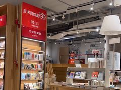 -当当书店(国泰广场店)