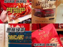 -武汉长江大桥