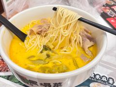 -和府捞面(凯德壹中心店)