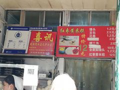 -天泽祥·鼓楼馒头(鼓楼店)