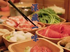 -深藏一味独食火锅(巨野店)