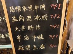 -懒人盐府人家·自贡大麻鱼(安贞店)
