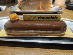 -Awfully Chocolate(环球港店)