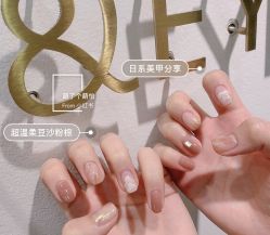 -Pink You美甲美睫纹绣定制中心