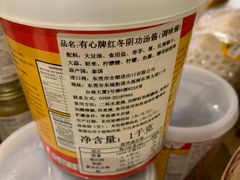 -苏梅花园(群星城店)