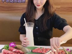 -千寻山野烤肉(中关村店)