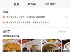 -振鼎鸡(天钥桥路店)