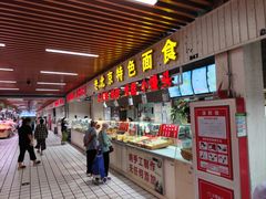 -运河通源农贸市场