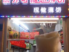 门面-飘香小食店(国平路店)