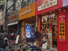 -Money Shops(愚园路店)