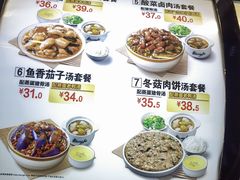 -真功夫(中大五院店)