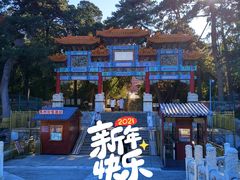 -颐和园