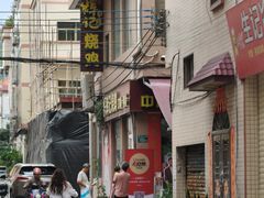 -南沙辉记烧鸡·荔枝木炭火吊烧(旧镇店)