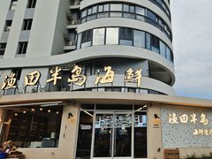 -启博美食城(孟家店)
