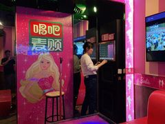 -唱吧麦颂KTV(通州新华南路店)