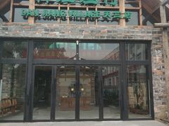-丹江渔村(首都机场店)