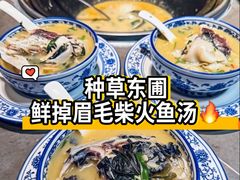 -贺庄·活鱼馆(珠吉路店)