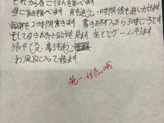 -山木培训(南汇校区)