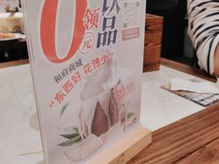 -和府捞面(凯德壹中心店)