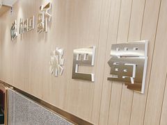 -巴蜀王婆大虾(首经贸店)