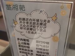 -楚湘苑(商品街大道店)