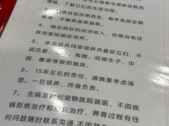 -开元商城(西旺店)