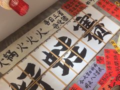 -佬缸炮江湖川菜(玉林店)