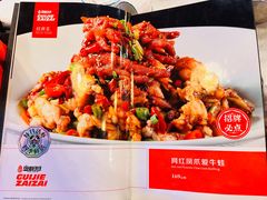 -簋街仔仔小龙虾(总店)