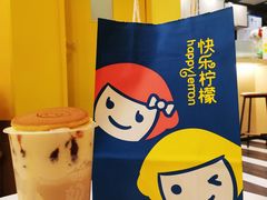 -快乐柠檬happylemon(北京APM店)