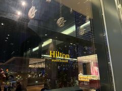 -武汉世茂希尔顿酒店·汇·全日餐厅