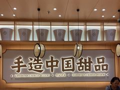 -赵记传承(中山小榄百汇时代广场店)