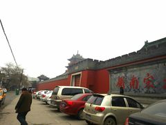 -开封府