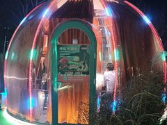 -羊门客在·烤盐池滩羊·川菜