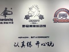 -F45 TRAINING健身工作室(体育中心店)