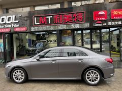 -利美特•威固V-KOOL双膜(杨浦授权店)