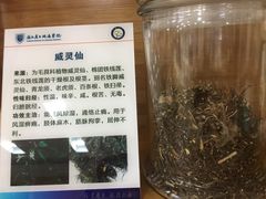 -浙江省立同德医院(翠苑院区)