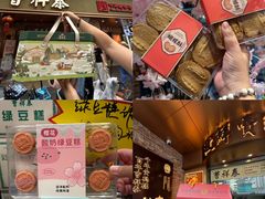 -曹祥泰(解放路店)