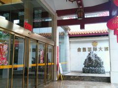-金皇国际大酒店(桂林两江四湖火车站店)