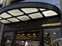 -大昌超市(中环店)