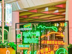 -金光华广场