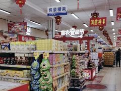 -和平门菜市场