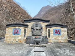 -圣莲山风景区